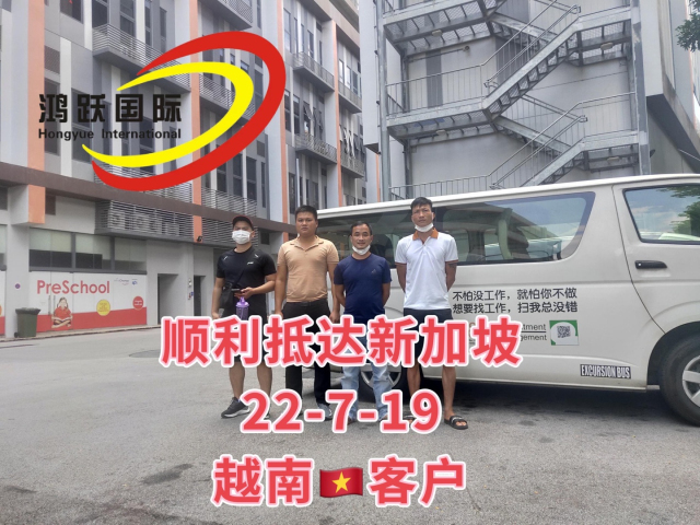 2023年，走向新加坡，開(kāi)啟新篇章——鴻躍國(guó)際引領(lǐng)您開(kāi)啟全新職業(yè)生涯