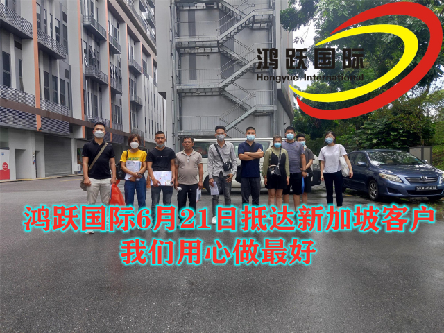 關于新加坡勞務的相關問題