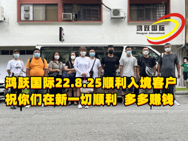 去新加波勞務的優(yōu)缺點