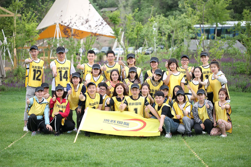 鴻躍國際趣味運動會